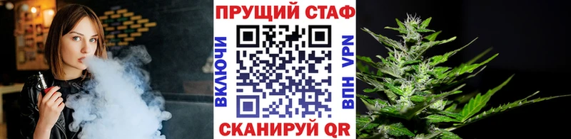 Купить ГАШ  Каннабис  A-PVP  Мефедрон  Азов