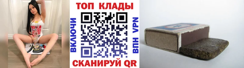 МАРИХУАНА Азов