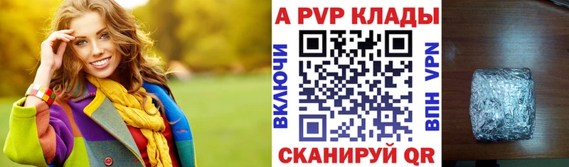 Купить  Азов  Alpha PVP СК КРИС 