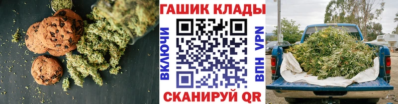 Купить  Азов  Canna-Cookies конопля 
