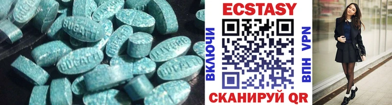 Экстази 300 mg  Купить где  Азов 