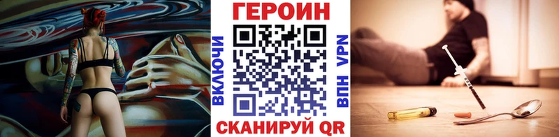 Купить  Азов  Героин хмурый 