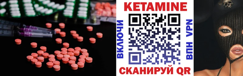 КЕТАМИН VHQ  Купить где  Азов 