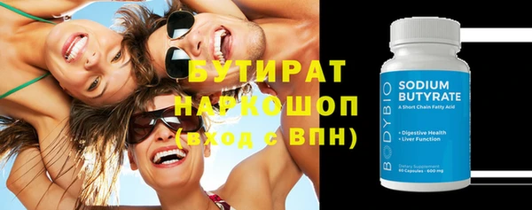 мет Навашино