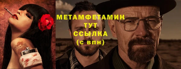 MDMA Premium VHQ Нефтегорск