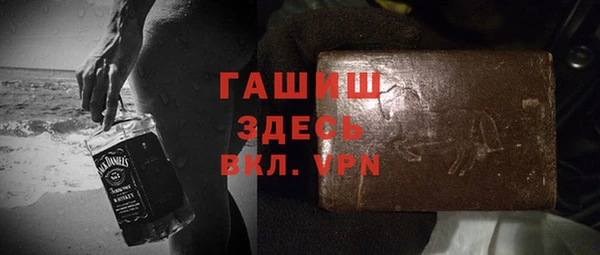 MDMA Premium VHQ Нефтегорск