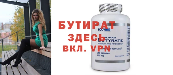 каннабис Нефтекумск