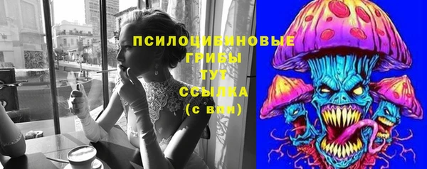 MDMA Premium VHQ Нефтегорск