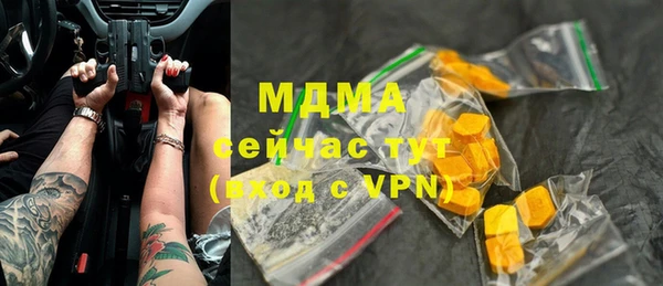 каннабис Нефтекумск