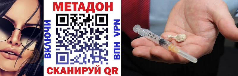 Купить  Азов  МЕТАДОН белоснежный 