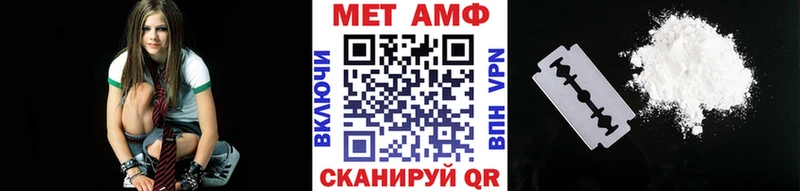 Первитин мет  Купить закладки  Азов 