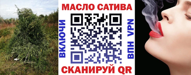 Купить  Азов  Дистиллят ТГК вейп 